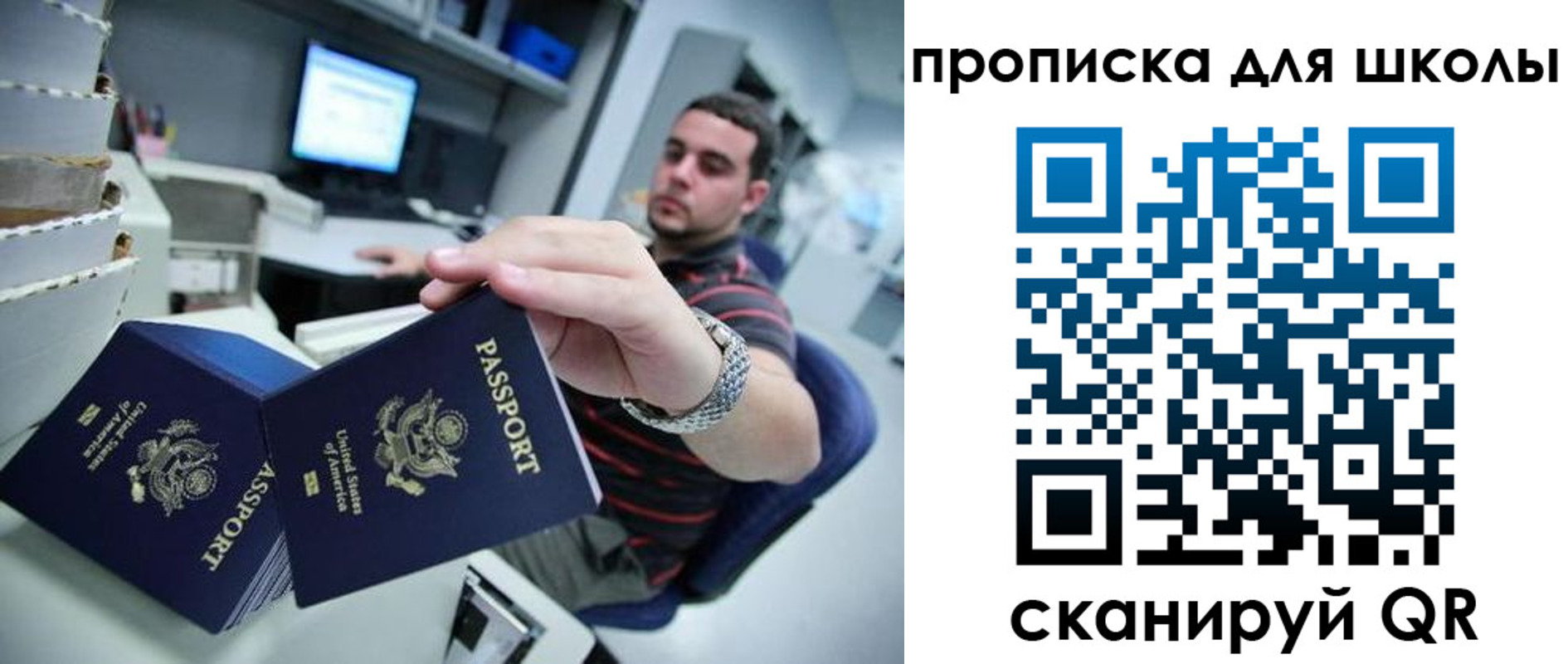 временная регистрация собственник в Урюпинске